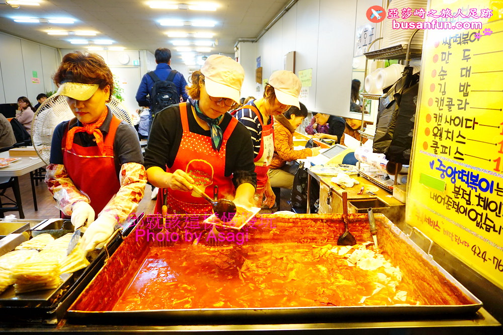 大邱必吃|中央辣炒年糕중앙떡볶이扁餃子中央路站排隊美食 - 第1張圖 大邱必吃|中央辣炒年糕중앙떡볶이扁餃子中央路站排隊美食