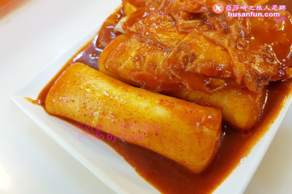 大邱必吃|中央辣炒年糕중앙떡볶이扁餃子中央路站排隊美食 - 第12張圖 大邱必吃|中央辣炒年糕중앙떡볶이扁餃子中央路站排隊美食