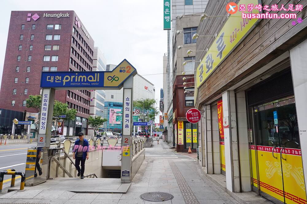 大邱去那兒買CD？中央路站大賢地下街內팍스뮤직帕克斯音樂唱片行