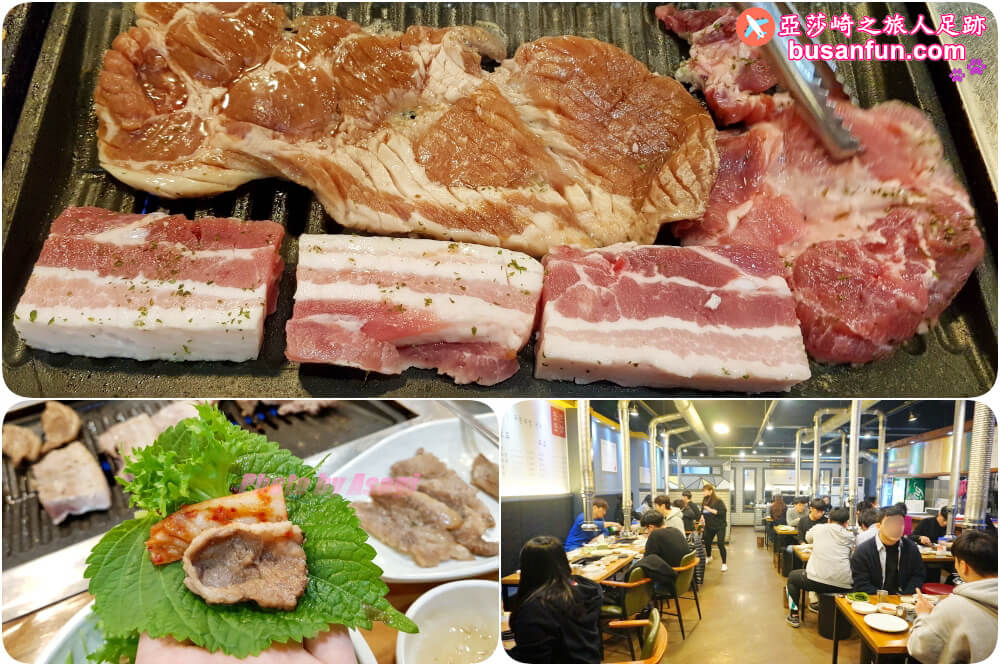 大邱美食｜通大通三烤肉吃到飽2023年8月更新中央路站、東城路商圈韓式烤肉