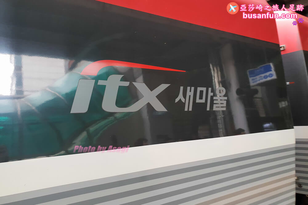 大邱對外交通｜大邱站到釜山首爾 距離東城路商圈最近的火車站