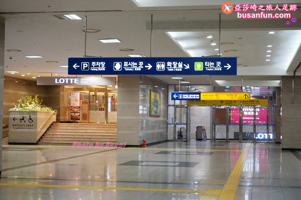 大邱對外交通｜大邱站到釜山首爾 距離東城路商圈最近的火車站