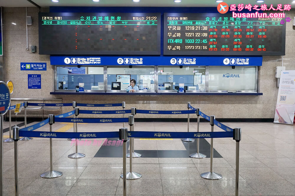 大邱對外交通｜大邱站到釜山首爾 距離東城路商圈最近的火車站