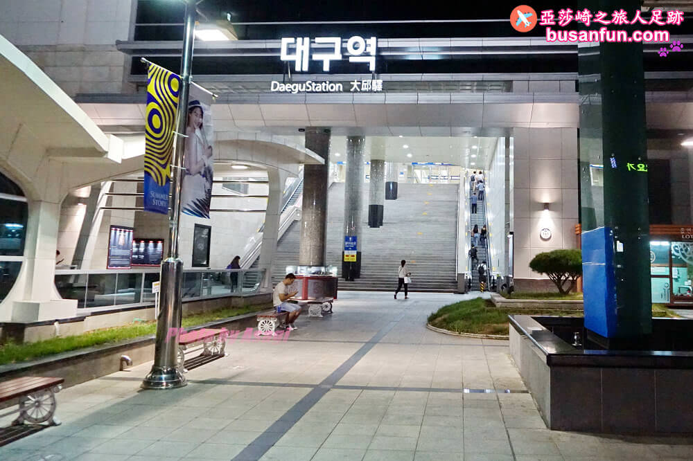 大邱對外交通｜大邱站到釜山首爾 距離東城路商圈最近的火車站