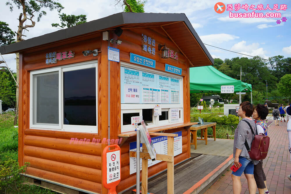 大邱賞楓景點｜花園遊園地花園東山怎麼去？交通指引篇－可同遊沙門津酒幕村、沙門津渡口