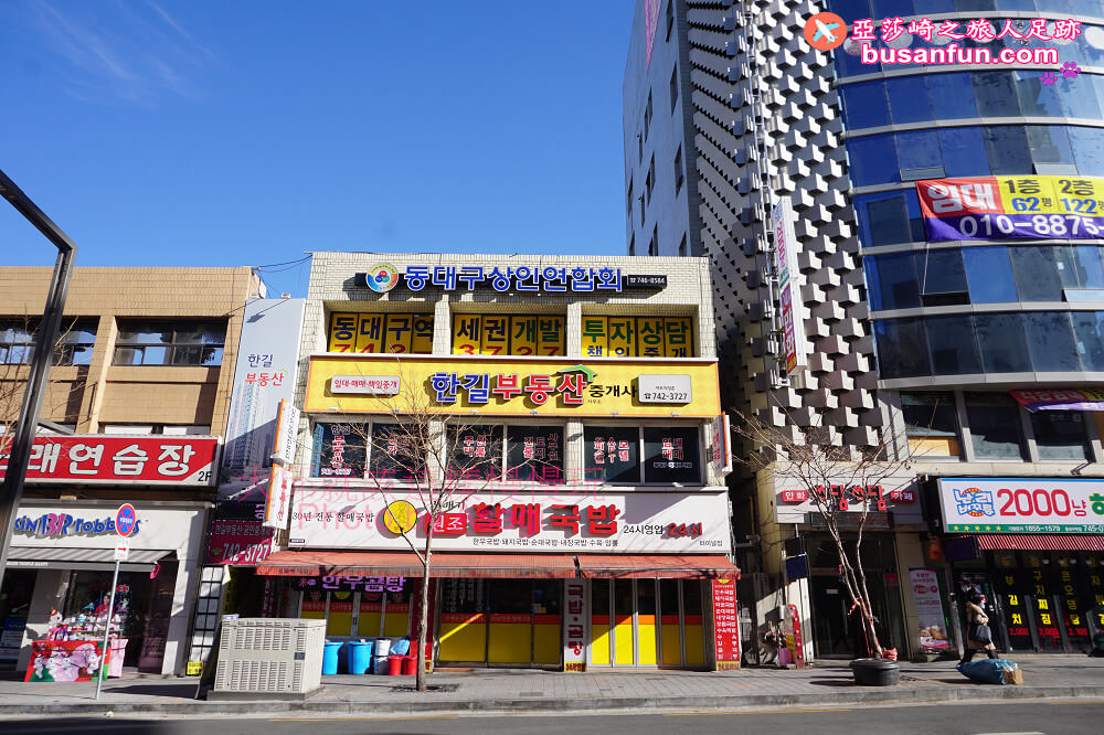 大邱美食|東大邱站24小時豬肉湯飯、韓牛湯飯-元祖老奶奶湯飯진배기원조할매순대국밥 - 第2張圖 大邱美食|東大邱站24小時豬肉湯飯、韓牛湯飯-元祖老奶奶湯飯진배기원조할매순대국밥