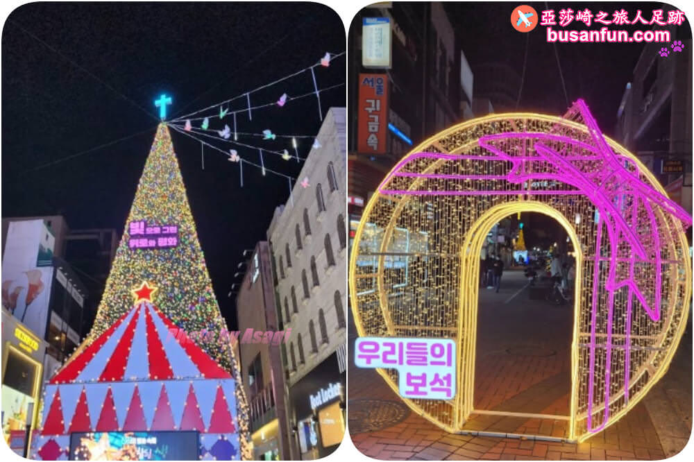2022大邱耶誕節＆2023大邱跨年活動旅遊攻略