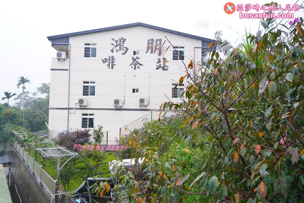 太興咖啡 鴻朋啡茶站