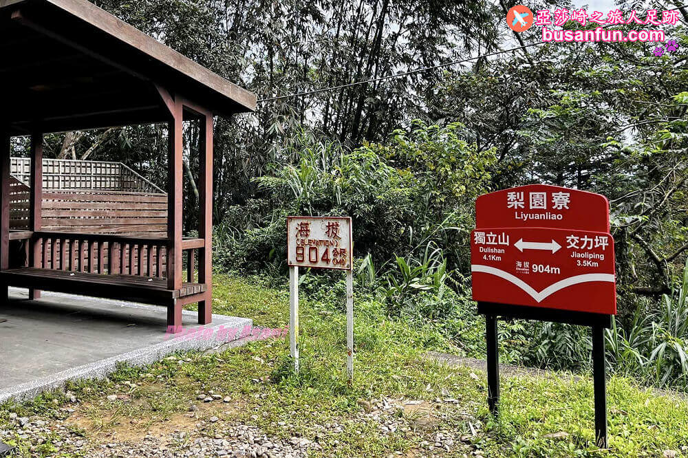 嘉義梅山太興黃頭鷺季最佳賞鳥位置太興翔億樓民宿過一夜、鴻朋啡茶站、太興飛瀑步道、梨園寮車站｜美食景點全打包