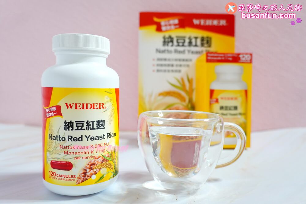 WEIDER威德納豆紅麴 專為中年族群調節生理機能設計的保健品清醇雙效循環配方 啟動安心保護 樂享長壽生活