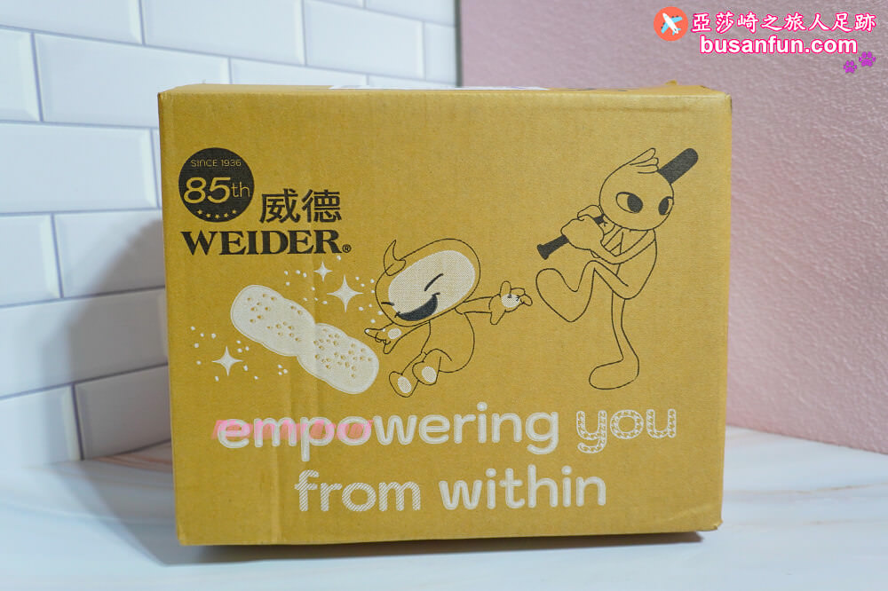 WEIDER威德納豆紅麴 專為中年族群調節生理機能設計的保健品清醇雙效循環配方 啟動安心保護 樂享長壽生活