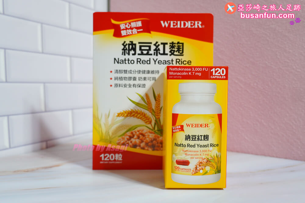 WEIDER威德納豆紅麴 專為中年族群調節生理機能設計的保健品清醇雙效循環配方 啟動安心保護 樂享長壽生活