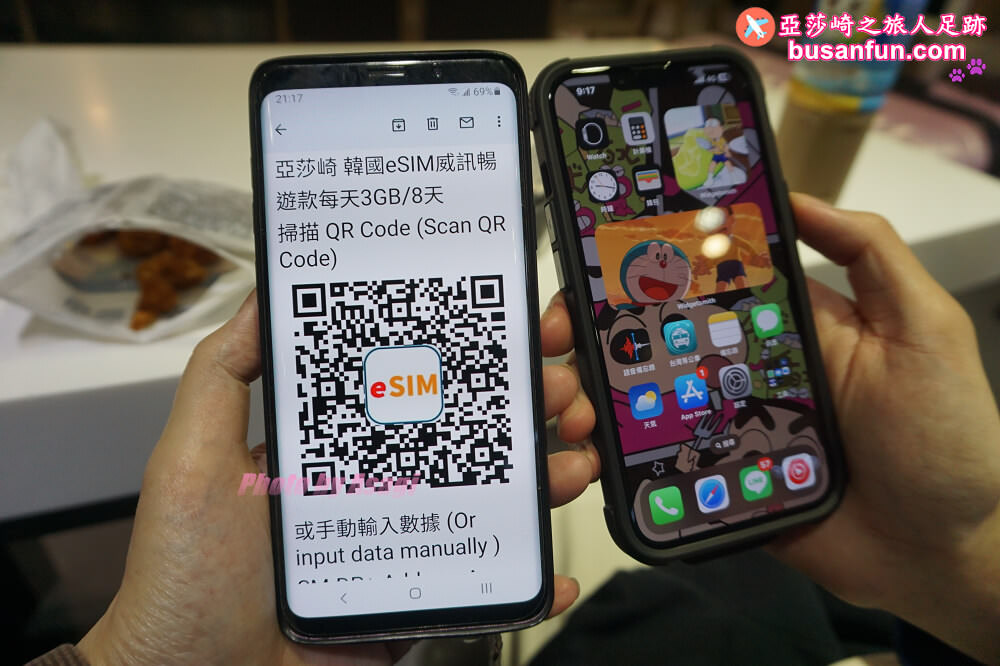 韓國上網推薦WaySim威訊網卡訊號穩定網速快出國旅遊最優惠 - 第19張圖 韓國上網推薦WaySim威訊網卡訊號穩定網速快出國旅遊最優惠