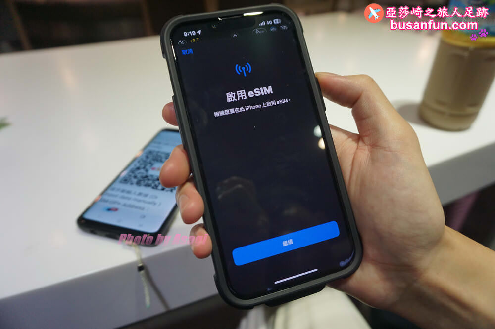 韓國上網推薦WaySim威訊網卡訊號穩定網速快出國旅遊最優惠 - 第22張圖 韓國上網推薦WaySim威訊網卡訊號穩定網速快出國旅遊最優惠