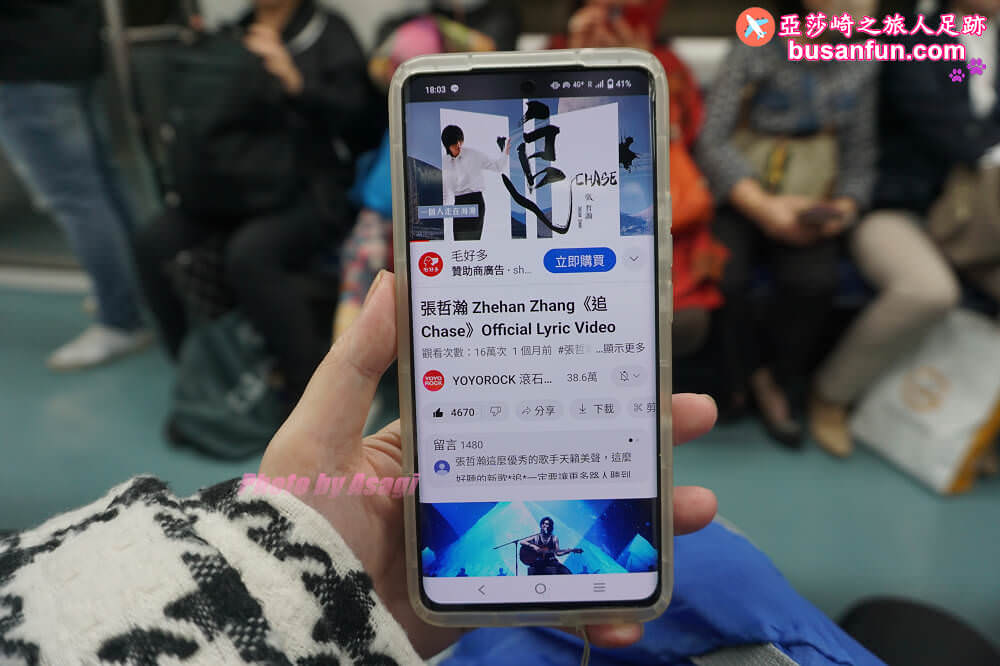 韓國上網推薦WaySim威訊網卡訊號穩定網速快出國旅遊最優惠 - 第31張圖 韓國上網推薦WaySim威訊網卡訊號穩定網速快出國旅遊最優惠