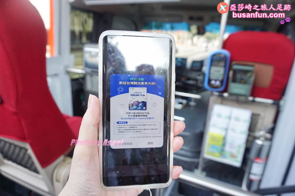 韓國上網推薦WaySim威訊網卡訊號穩定網速快出國旅遊最優惠 - 第34張圖 韓國上網推薦WaySim威訊網卡訊號穩定網速快出國旅遊最優惠