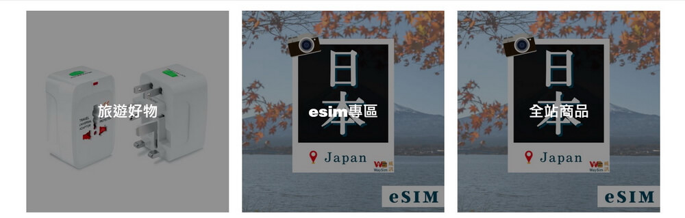 韓國上網推薦WaySim威訊網卡訊號穩定網速快出國旅遊最優惠 - 第8張圖 韓國上網推薦WaySim威訊網卡訊號穩定網速快出國旅遊最優惠