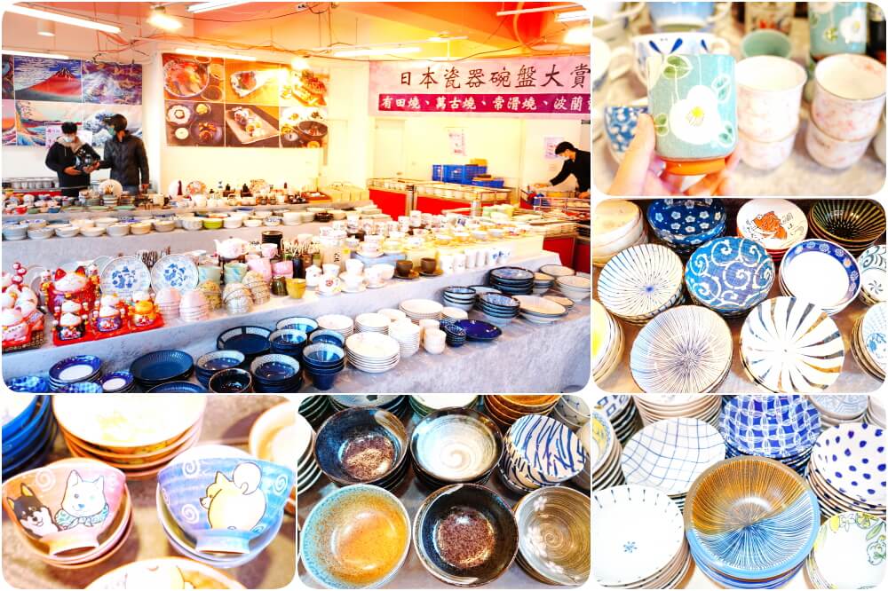 彰化日本瓷器特賣會在南瑤宮附近｜3個100元起千款進口有田燒萬古燒全館百元折扣價