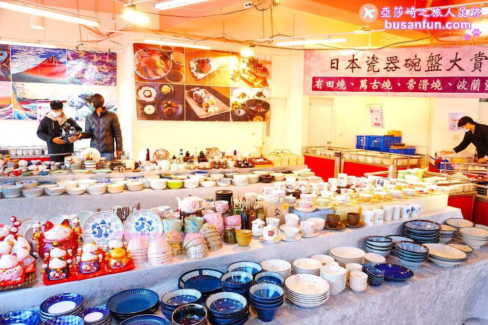彰化日本瓷器特賣會在南瑤宮附近｜3個100元起千款進口有田燒萬古燒全館百元折扣價