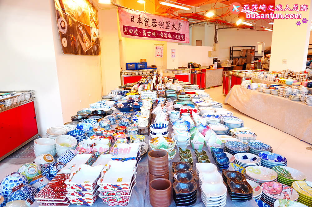 彰化日本瓷器特賣會在南瑤宮附近｜3個100元起千款進口有田燒萬古燒全館百元折扣價