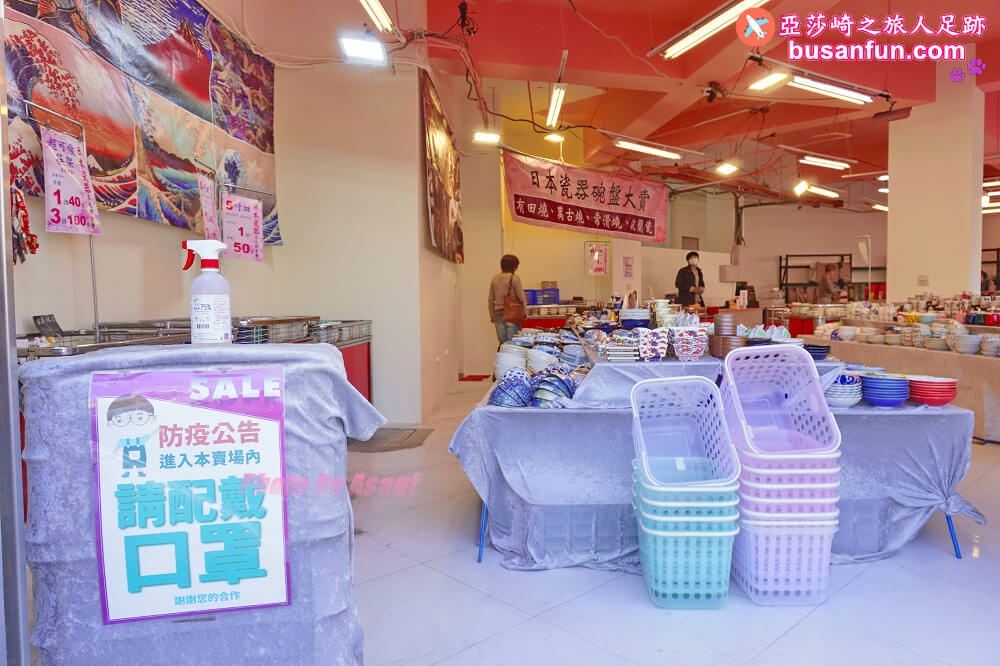 彰化日本瓷器特賣會在南瑤宮附近｜3個100元起千款進口有田燒萬古燒全館百元折扣價