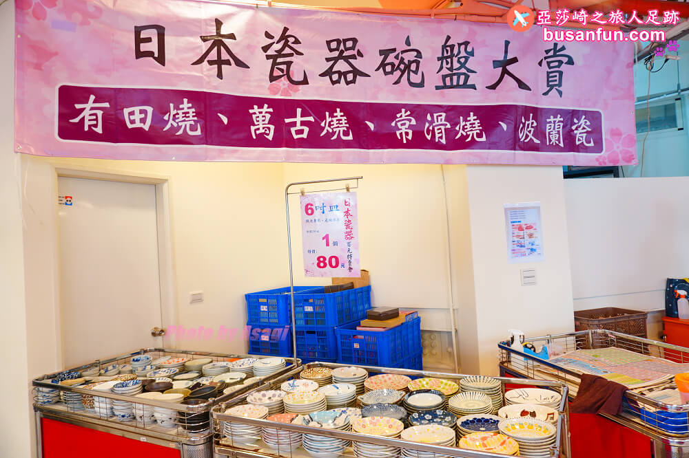 彰化日本瓷器特賣會在南瑤宮附近｜3個100元起千款進口有田燒萬古燒全館百元折扣價