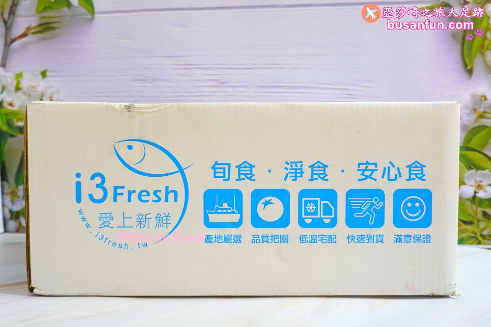 i3Fresh愛上新鮮生鮮宅配推薦-超好吃泰國金枕頭榴槤、馬來西亞頂級貓山王榴槤、台灣愛文芒果冰 - 第2張圖 i3Fresh愛上新鮮生鮮宅配推薦-超好吃泰國金枕頭榴槤、馬來西亞頂級貓山王榴槤、台灣愛文芒果冰