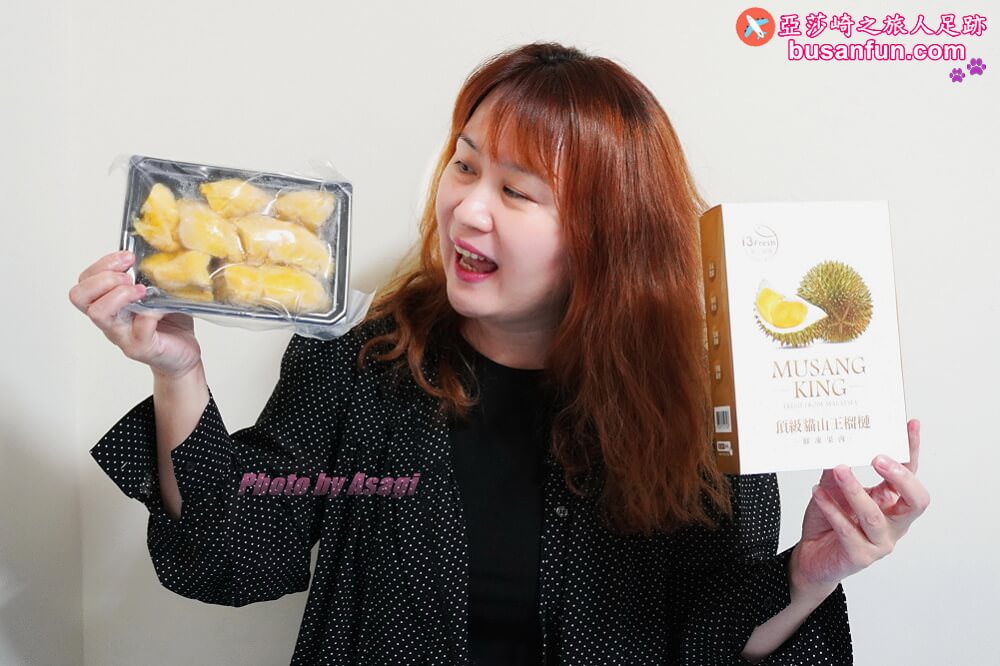 i3Fresh愛上新鮮生鮮宅配推薦-超好吃泰國金枕頭榴槤、馬來西亞頂級貓山王榴槤、台灣愛文芒果冰 - 第26張圖 i3Fresh愛上新鮮生鮮宅配推薦-超好吃泰國金枕頭榴槤、馬來西亞頂級貓山王榴槤、台灣愛文芒果冰