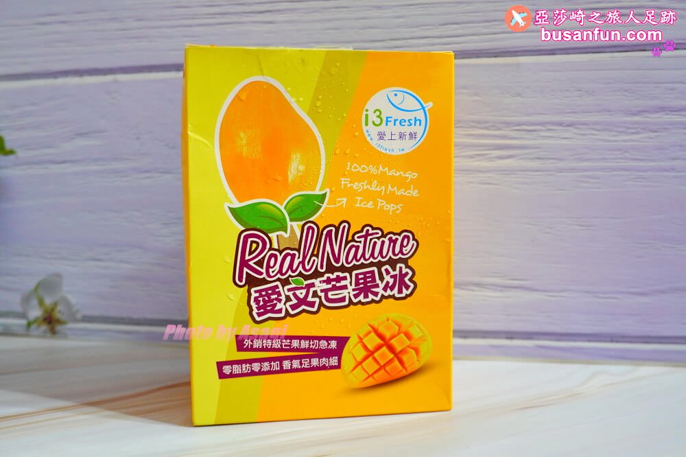 i3Fresh愛上新鮮生鮮宅配推薦-超好吃泰國金枕頭榴槤、馬來西亞頂級貓山王榴槤、台灣愛文芒果冰 - 第27張圖 i3Fresh愛上新鮮生鮮宅配推薦-超好吃泰國金枕頭榴槤、馬來西亞頂級貓山王榴槤、台灣愛文芒果冰