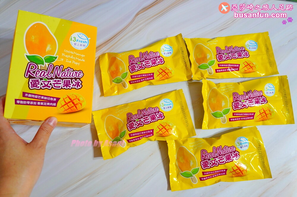 i3Fresh愛上新鮮生鮮宅配推薦-超好吃泰國金枕頭榴槤、馬來西亞頂級貓山王榴槤、台灣愛文芒果冰 - 第28張圖 i3Fresh愛上新鮮生鮮宅配推薦-超好吃泰國金枕頭榴槤、馬來西亞頂級貓山王榴槤、台灣愛文芒果冰