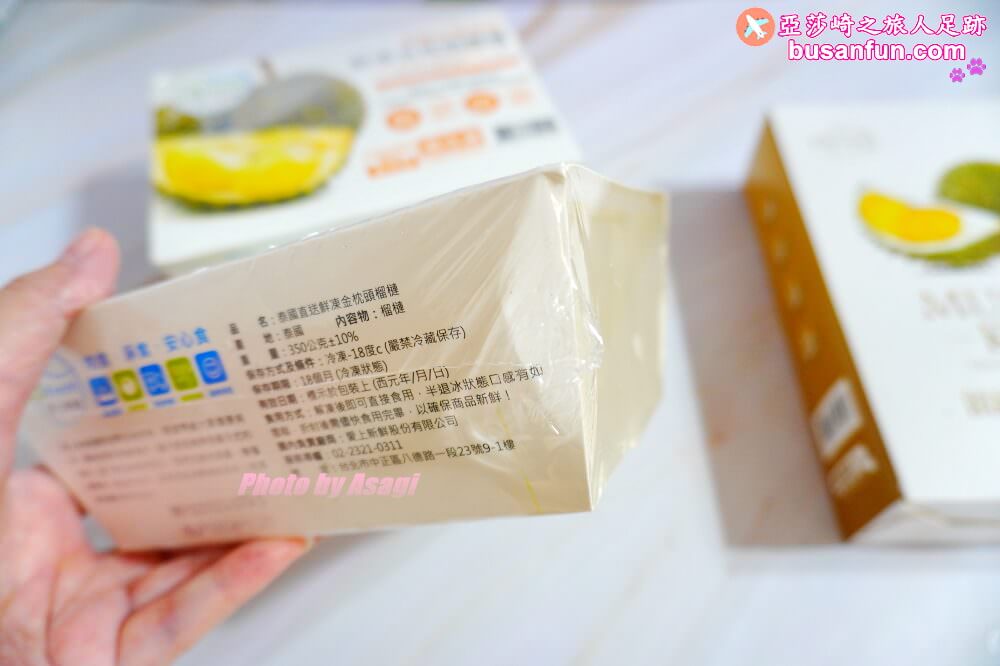 i3Fresh愛上新鮮生鮮宅配推薦-超好吃泰國金枕頭榴槤、馬來西亞頂級貓山王榴槤、台灣愛文芒果冰 - 第8張圖 i3Fresh愛上新鮮生鮮宅配推薦-超好吃泰國金枕頭榴槤、馬來西亞頂級貓山王榴槤、台灣愛文芒果冰