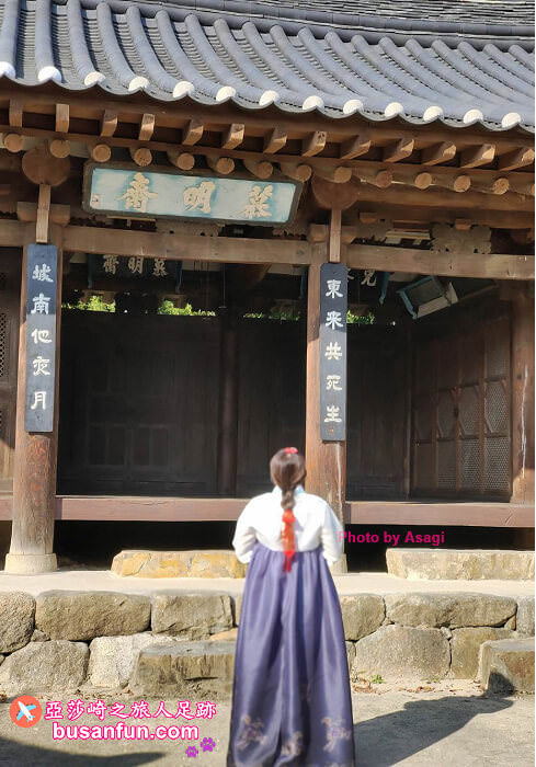 大邱新景點|慕明齋韓國傳統文化體驗館怎麼去?交通指引&穿韓服茶禮冥想體驗篇 - 第23張圖 大邱新景點|慕明齋韓國傳統文化體驗館怎麼去?交通指引&穿韓服茶禮冥想體驗篇