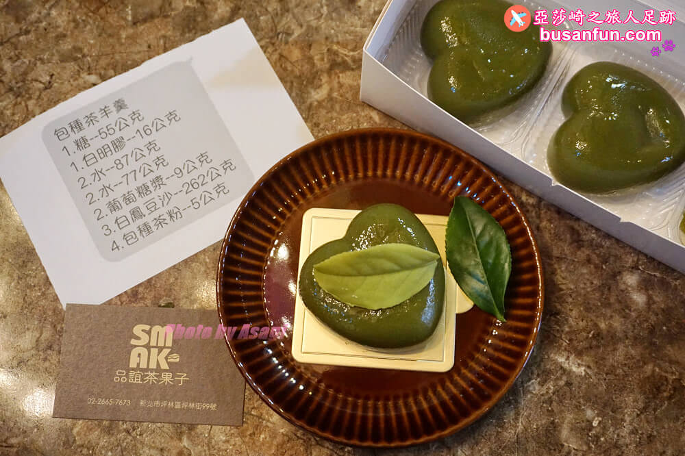 坪林小旅行一日遊|坪林老街手作茶羊羹吃紅茶滷肉、坪林茶葉博物館、綠光農園採茶品茗、北宜路坪林商圈找茶趣|新北好茶節假日市集 - 第13張圖 坪林小旅行一日遊|坪林老街手作茶羊羹吃紅茶滷肉、坪林茶葉博物館、綠光農園採茶品茗、北宜路坪林商圈找茶趣|新北好茶節假日市集