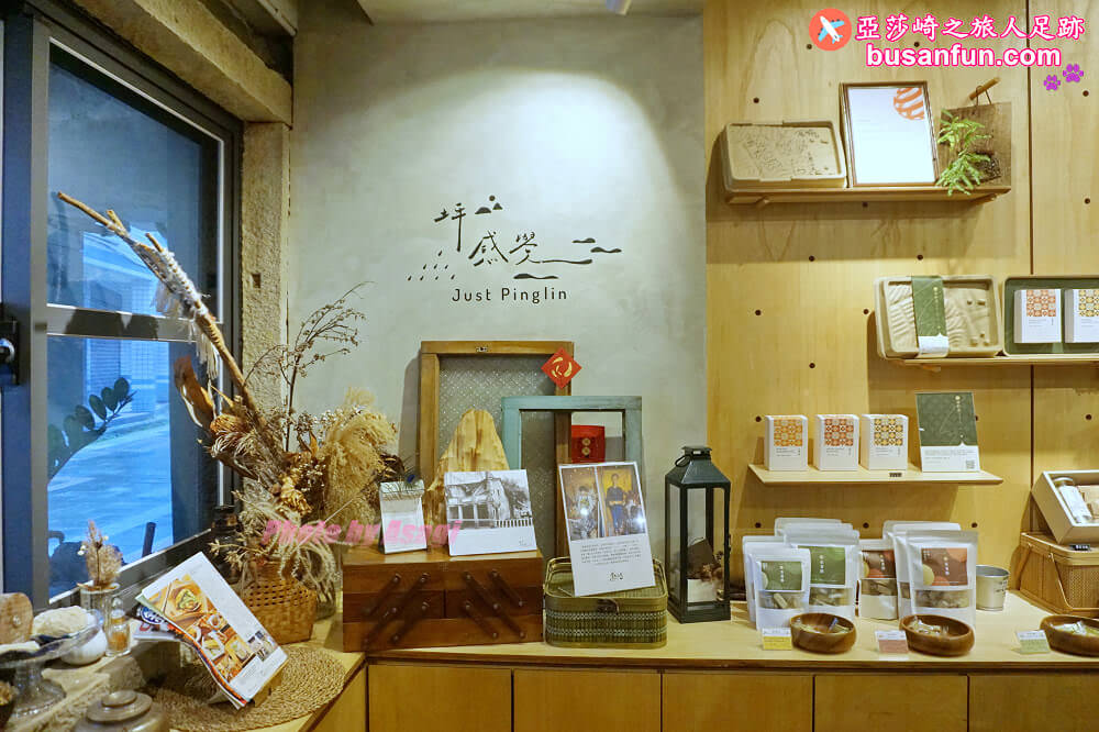 坪林小旅行一日遊|坪林老街手作茶羊羹吃紅茶滷肉、坪林茶葉博物館、綠光農園採茶品茗、北宜路坪林商圈找茶趣|新北好茶節假日市集 - 第17張圖 坪林小旅行一日遊|坪林老街手作茶羊羹吃紅茶滷肉、坪林茶葉博物館、綠光農園採茶品茗、北宜路坪林商圈找茶趣|新北好茶節假日市集