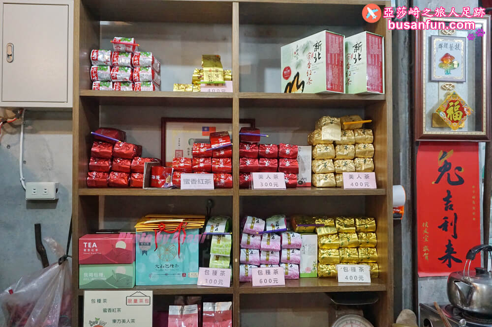 坪林小旅行一日遊｜坪林老街手作茶羊羹吃紅茶滷肉、坪林茶葉博物館、綠光農園採茶品茗、北宜路坪林商圈找茶趣｜新北好茶節假日市集