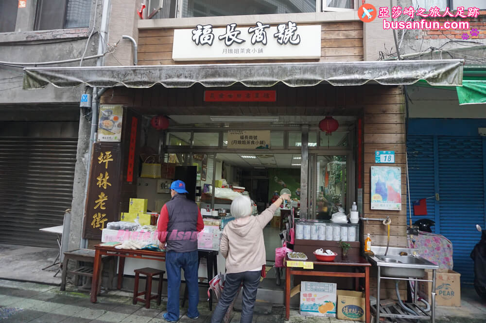 坪林小旅行一日遊|坪林老街手作茶羊羹吃紅茶滷肉、坪林茶葉博物館、綠光農園採茶品茗、北宜路坪林商圈找茶趣|新北好茶節假日市集 - 第35張圖 坪林小旅行一日遊|坪林老街手作茶羊羹吃紅茶滷肉、坪林茶葉博物館、綠光農園採茶品茗、北宜路坪林商圈找茶趣|新北好茶節假日市集