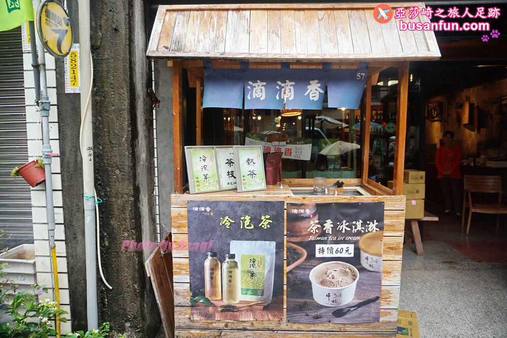 坪林小旅行一日遊|坪林老街手作茶羊羹吃紅茶滷肉、坪林茶葉博物館、綠光農園採茶品茗、北宜路坪林商圈找茶趣|新北好茶節假日市集 - 第39張圖 坪林小旅行一日遊|坪林老街手作茶羊羹吃紅茶滷肉、坪林茶葉博物館、綠光農園採茶品茗、北宜路坪林商圈找茶趣|新北好茶節假日市集