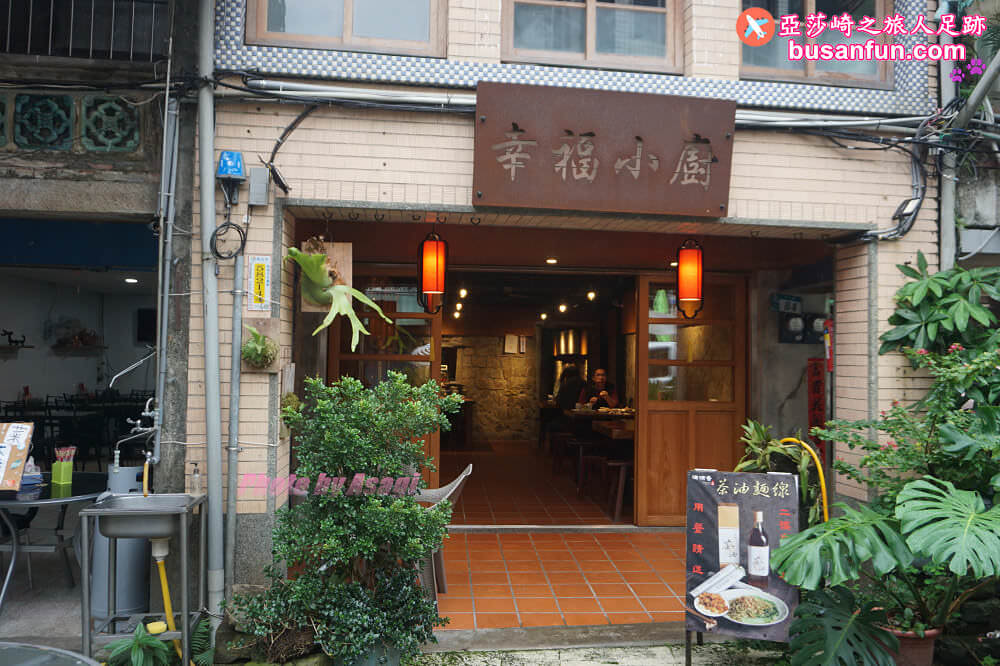 坪林小旅行一日遊|坪林老街手作茶羊羹吃紅茶滷肉、坪林茶葉博物館、綠光農園採茶品茗、北宜路坪林商圈找茶趣|新北好茶節假日市集 - 第40張圖 坪林小旅行一日遊|坪林老街手作茶羊羹吃紅茶滷肉、坪林茶葉博物館、綠光農園採茶品茗、北宜路坪林商圈找茶趣|新北好茶節假日市集