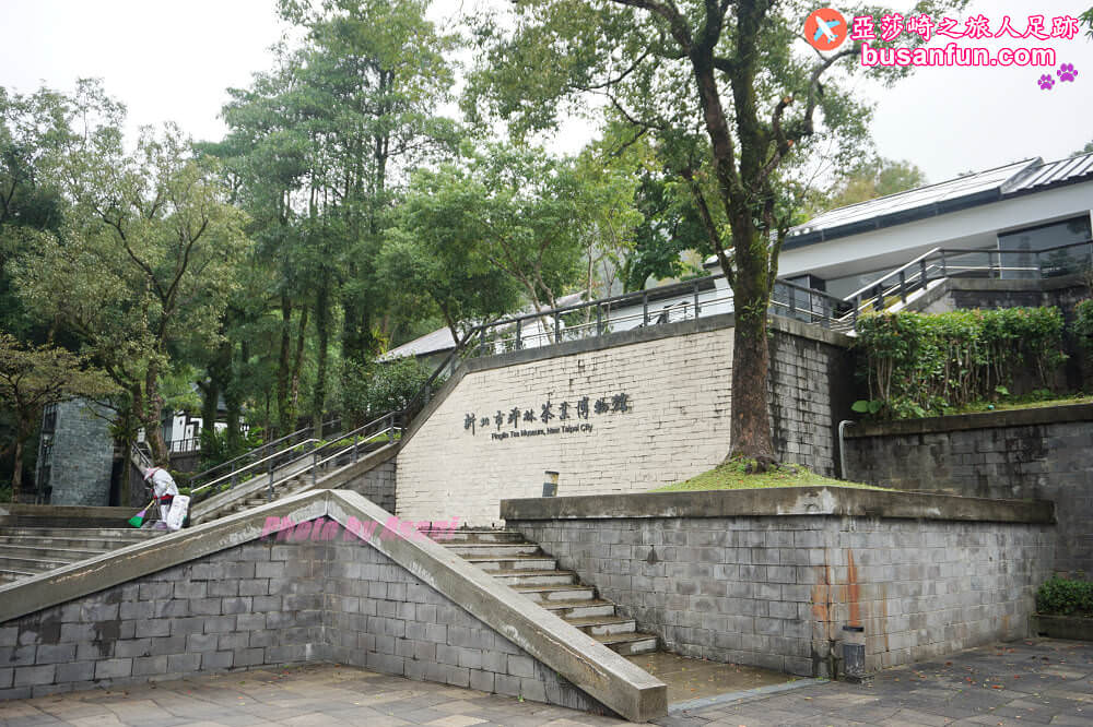 坪林小旅行一日遊|坪林老街手作茶羊羹吃紅茶滷肉、坪林茶葉博物館、綠光農園採茶品茗、北宜路坪林商圈找茶趣|新北好茶節假日市集 - 第45張圖 坪林小旅行一日遊|坪林老街手作茶羊羹吃紅茶滷肉、坪林茶葉博物館、綠光農園採茶品茗、北宜路坪林商圈找茶趣|新北好茶節假日市集