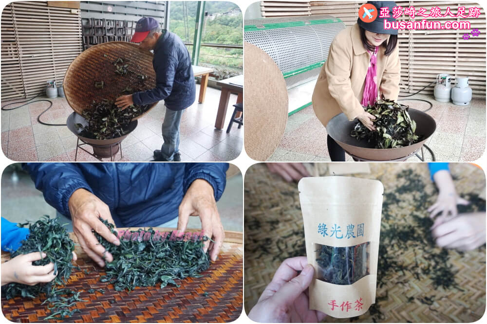 坪林小旅行一日遊|坪林老街手作茶羊羹吃紅茶滷肉、坪林茶葉博物館、綠光農園採茶品茗、北宜路坪林商圈找茶趣|新北好茶節假日市集 - 第72張圖 坪林小旅行一日遊|坪林老街手作茶羊羹吃紅茶滷肉、坪林茶葉博物館、綠光農園採茶品茗、北宜路坪林商圈找茶趣|新北好茶節假日市集