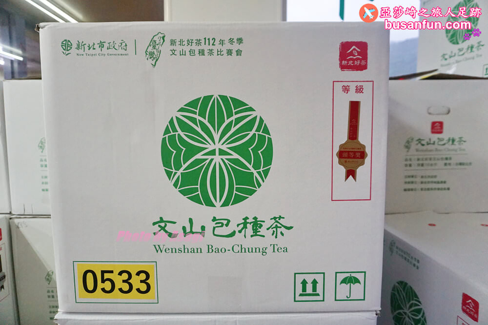 坪林小旅行一日遊|坪林老街手作茶羊羹吃紅茶滷肉、坪林茶葉博物館、綠光農園採茶品茗、北宜路坪林商圈找茶趣|新北好茶節假日市集 - 第62張圖 坪林小旅行一日遊|坪林老街手作茶羊羹吃紅茶滷肉、坪林茶葉博物館、綠光農園採茶品茗、北宜路坪林商圈找茶趣|新北好茶節假日市集