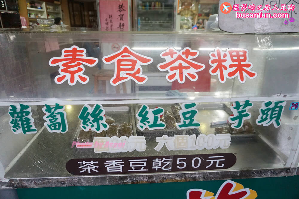 坪林小旅行一日遊|坪林老街手作茶羊羹吃紅茶滷肉、坪林茶葉博物館、綠光農園採茶品茗、北宜路坪林商圈找茶趣|新北好茶節假日市集 - 第63張圖 坪林小旅行一日遊|坪林老街手作茶羊羹吃紅茶滷肉、坪林茶葉博物館、綠光農園採茶品茗、北宜路坪林商圈找茶趣|新北好茶節假日市集