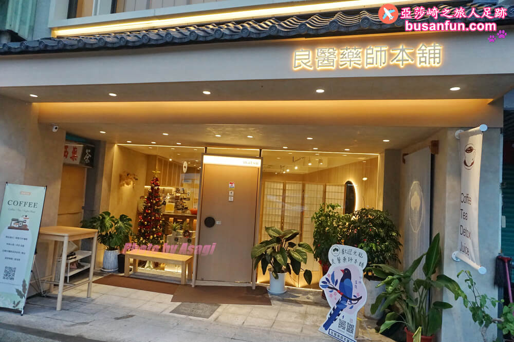 坪林小旅行一日遊|坪林老街手作茶羊羹吃紅茶滷肉、坪林茶葉博物館、綠光農園採茶品茗、北宜路坪林商圈找茶趣|新北好茶節假日市集 - 第73張圖 坪林小旅行一日遊|坪林老街手作茶羊羹吃紅茶滷肉、坪林茶葉博物館、綠光農園採茶品茗、北宜路坪林商圈找茶趣|新北好茶節假日市集