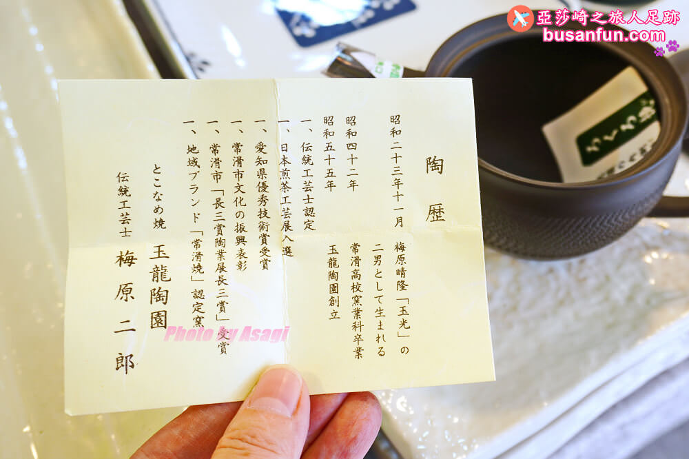 台中日本瓷器碗盤大特賣3個100元起｜千款有田燒萬古燒美濃燒全館百元折扣價