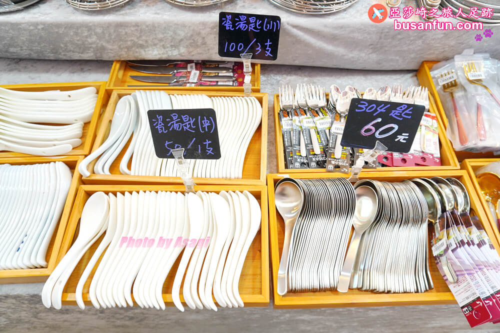 台中日本瓷器碗盤大特賣