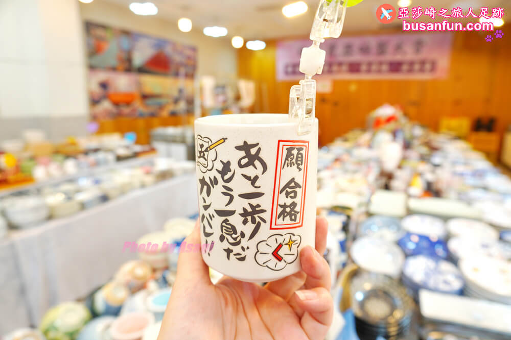 台中日本瓷器碗盤大特賣3個100元起｜千款有田燒萬古燒美濃燒全館百元折扣價