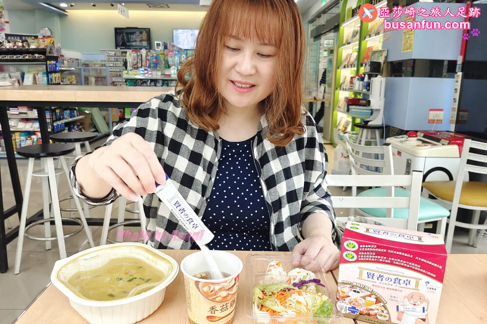 日本賢者之食桌 日本賢者之食卓 外食族必備 保健食品 調節血脂血糖 膳食纖維推薦