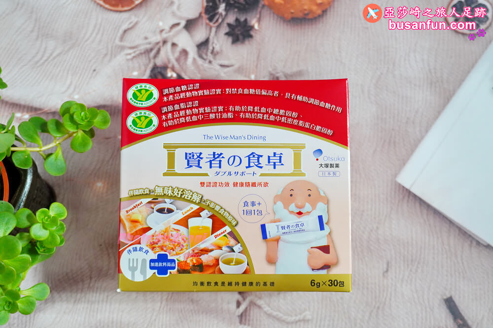 日本賢者之食桌 日本賢者之食卓 外食族必備 保健食品 調節血脂血糖 膳食纖維推薦