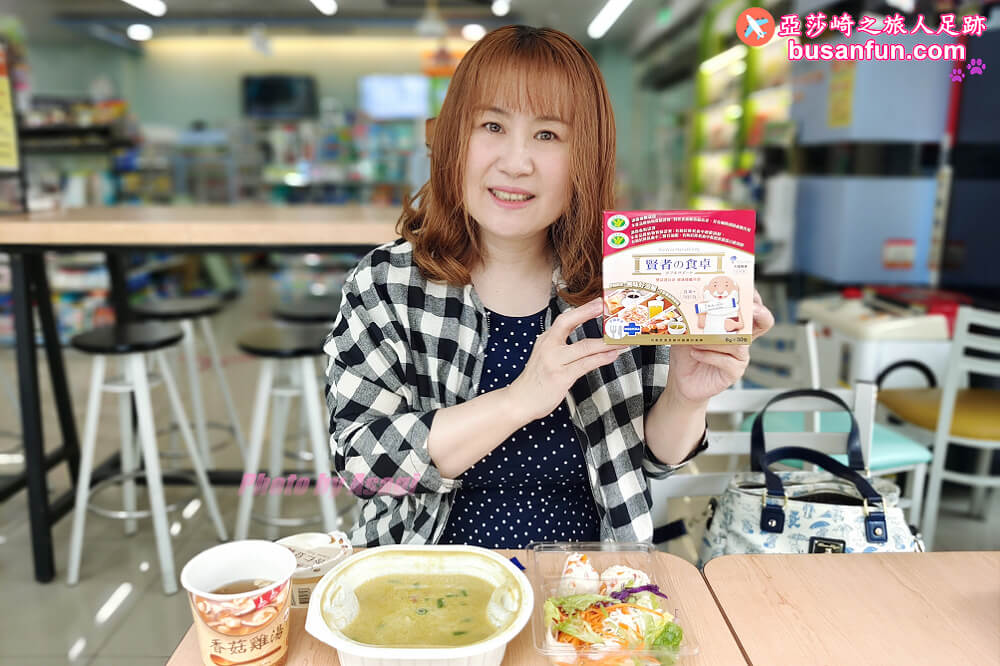 日本賢者之食桌 日本賢者之食卓 外食族必備 保健食品 調節血脂血糖 膳食纖維推薦