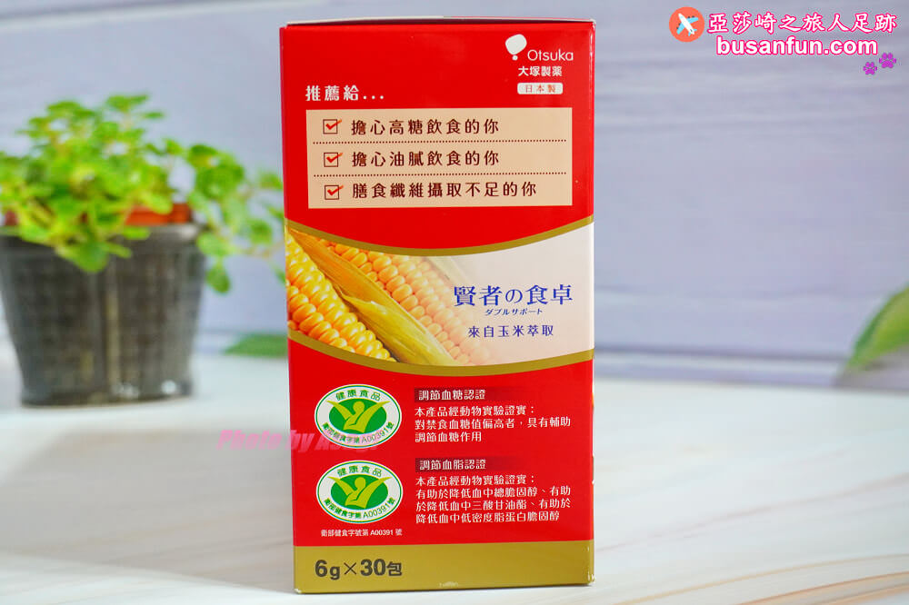 日本賢者之食桌 日本賢者之食卓 外食族必備 保健食品 調節血脂血糖 膳食纖維推薦